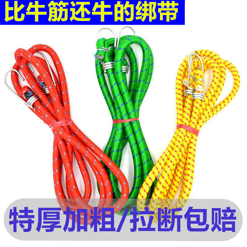Electric Vehicle Motorcycle Shelf Binding Rope Bicycle Luggage Round Rope Elastic Band Binding Belt Rubber Elastic Rope