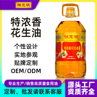 OEM����ꐿ�������������һ�����퉺ե����ʳ����5L���ù��S���l