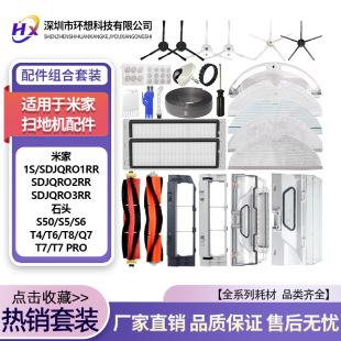 �m��С���׼�1S ʯ�^�ߵؙCS50 T6 T7 S5 S6��ˢ߅ˢ�V�WĨ�����