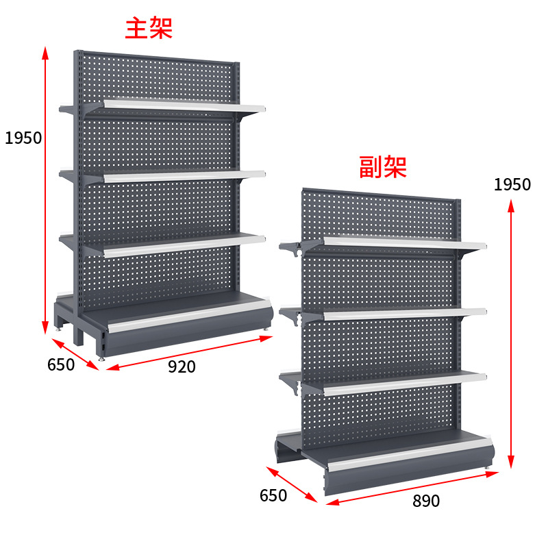 920*650*1950 Двойной основной кадр