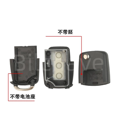 Suitable for 3-Button Volkswagen Skoda Passat Seat Mk4 Kd Vvdi Folding Key Replacement Shell (Car Keys) - without-battery-holder-without-embryo