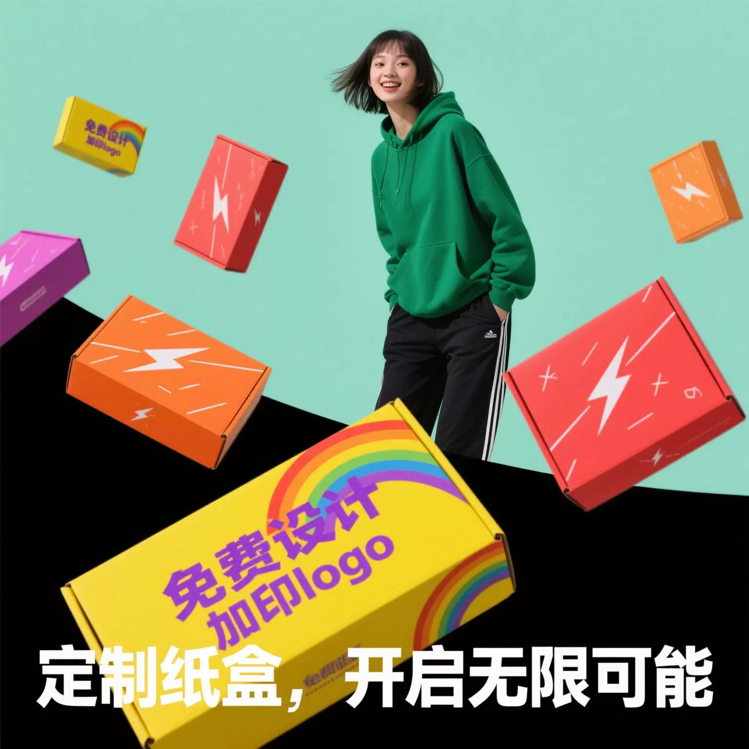 纸盒定制包装盒订做设计盒子定做产品彩盒印刷礼品盲盒礼盒订制