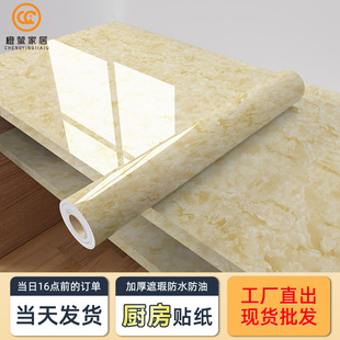 �羳�����N����ˮ����ʯ�NĤ��ճ��ˮ���ʹɴu��̨�N���N�����S