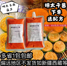 ��ʽ��̫���u�������L�~�ӿ�������ʳ��̫�ӟ�����Ʒʳ��֥ʿ�h�u