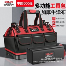 ✅工具包多功能手提牛津帆布防水加厚耐磨五金电工包跨手提工具包