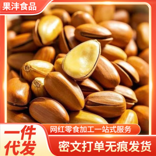 ���Ӵ��w���|���_��500g�Թ���؛�^����ʳ�ɹ�ɢ�b150g���l�oҰ��