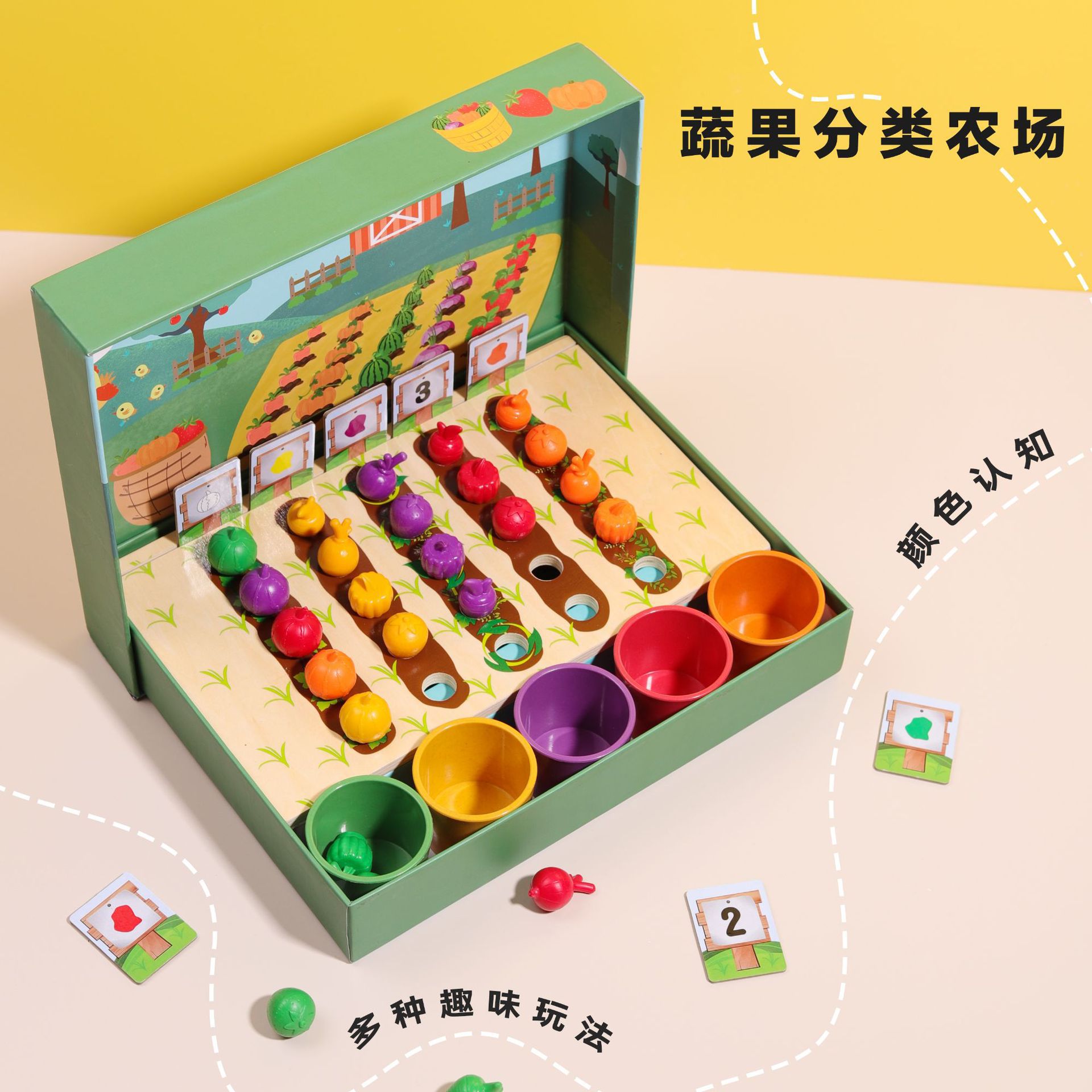 Simulación transfronteriza granja plantación de frutas y verduras clasificación de colores taza educación temprana para niños ilustración educativa juguetes de madera