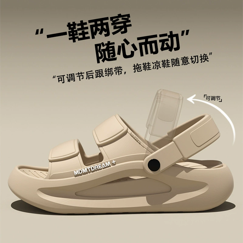 Мужские пляжные сандалии лето 2025, новая модель, толстая нескользящая подошва из ЭВА, антибактериальные, для улицы