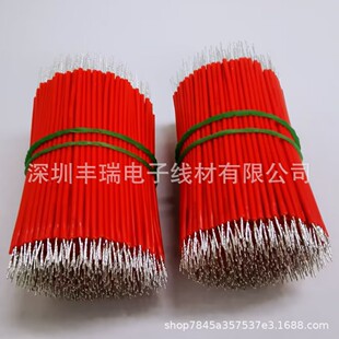 �⽛1.6mm1007 22AWG��Ӿ����� 늳�����·���c������늙C����