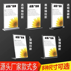 其他有机玻璃;台卡;办公展示架