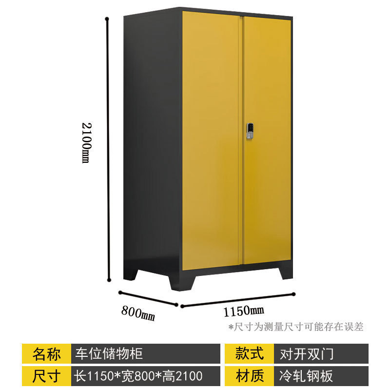Gabinete de almacenamiento de garaje Gabinete de almacenamiento de estacionamiento Gabinete de almacenamiento de garaje subterráneo a prueba de humedad Gabinete de almacenamiento de sótano Gabinete de herramientas de estacionamiento