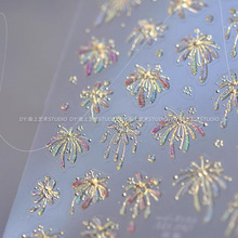 新款梦幻鎏金烟花金属立体美甲贴纸装饰指甲电脑手机壳iPad贴画