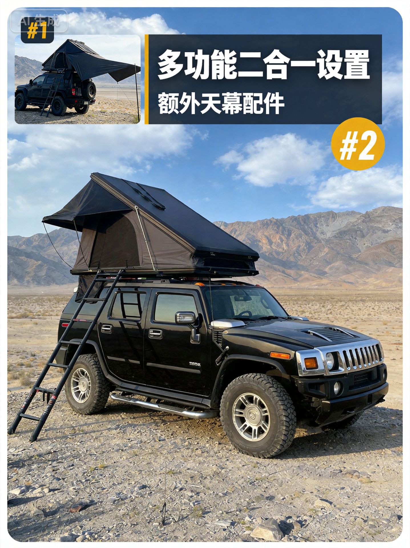 Cross-Border Hot-Selling Roof Tent for Outdoor Car Travel, Hard-Top Car Tent, Outdoor Supplies, Folding Camping Tent