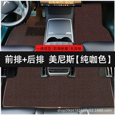 Universal Foot Pad: Tesla Floor Mats - driver-passenger-rear-coffee-brown-menis-please-specify-vehicle-model