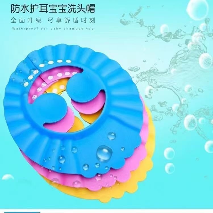 Baby shampoo hat with ear protection, adjustable infant shampoo cap, thickened bath cap for children's haircuts and bathing