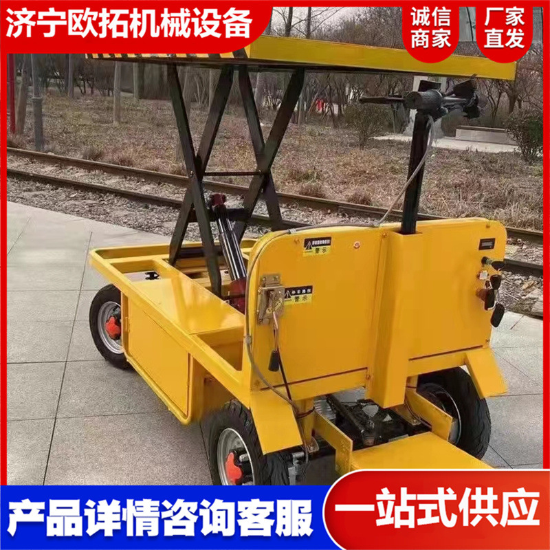电动液压升降平板车三四轮移动式升降平台剪叉式运输搬运拉货车