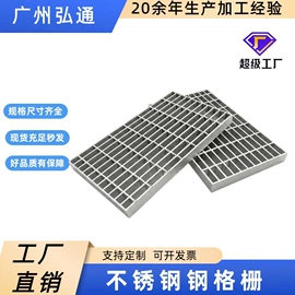 井盖;盖板及沟盖;其他交通安全