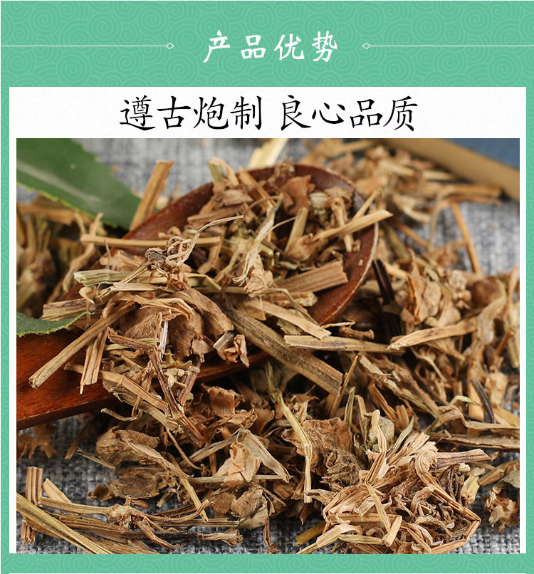Wild Shu Qi Dried Leaves 500g Chang Shan Leaf Traditional Chinese Herb specifications