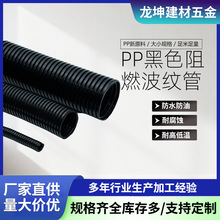 ��ȼPP���ϲ��y��ܛ��늾����o�׹ܼ��b�����׹��]�_�ڴ�����