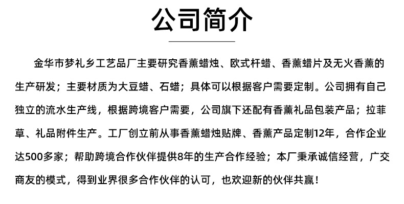 详情页_19
