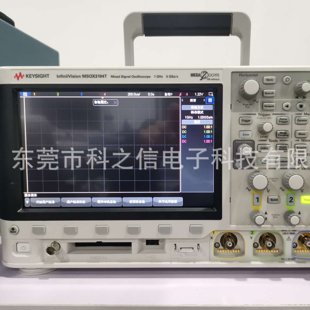 销售Agilent/安捷伦MSOX3052T MSOX3102T MSOX3104T示波器