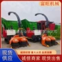 便捷式农作物皇竹草收获机