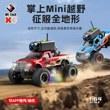 ����6407-C���_���b��܇ȫ����1:64����D���z�� FPV ԽҰRC܇ģ