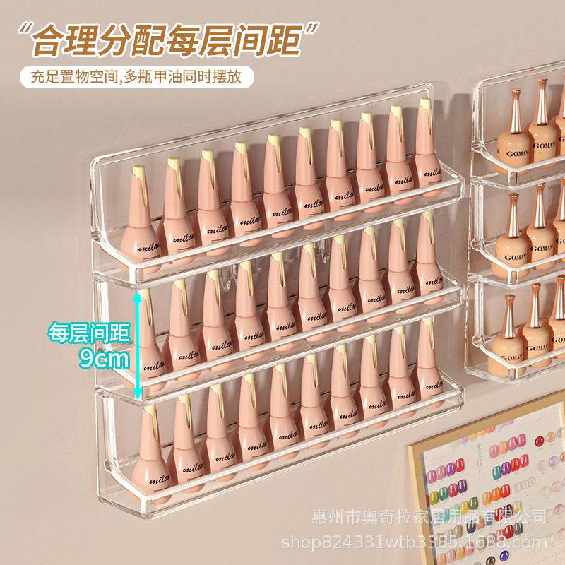 Aokiira nail polish gel display rack multi-layer wall-mounted storage shelf nail salon specialized nail polish organizer