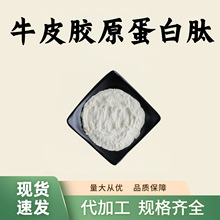 ţƤ�zԭ������98%ʳƷ��ԭ��ˮ���Է�ĩС���ӵ;��ĬF؛���]