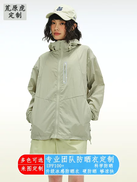 Lightweight Sun Protection Clothing for Women and Men in Summer, Outdoor Lightweight Sun Protection Tops, Upf100 Sun Protection Jackets, Lightweight Breathable Jackets for Women