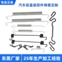 部件双钩定制拉伸线管