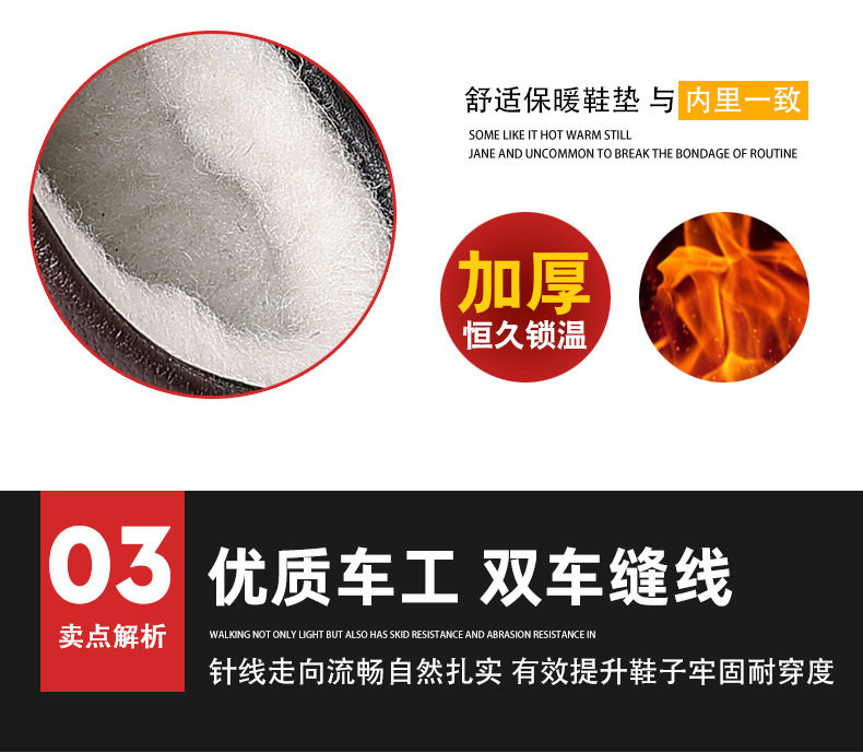 Giày bông nam cao cổ da bò thật lót nhung lông cừu giữ ấm mùa đông — CS5526 Bộ chân màu đen, CS5529 thắt dây màu đen chi tiết 17