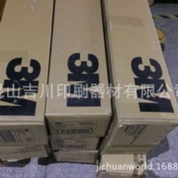 3M244胶带美纹纸胶带电子产品胶带