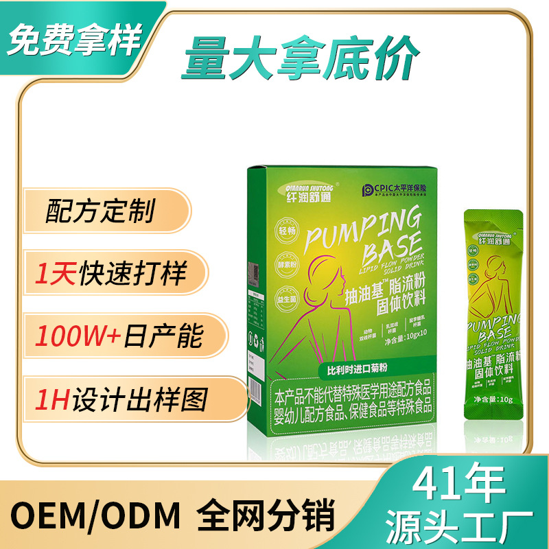 Comprehensive fruit and vegetable enzyme compound probiotic lipid…