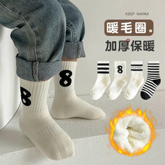 冬季兒童襪子加絨加厚保暖毛圈襪黑白條紋親子中筒襪男女童毛巾襪