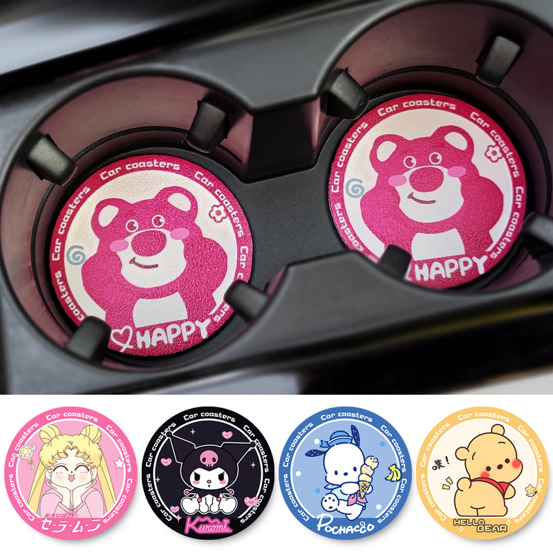 Car water coaster, universal door slot storage mat, car anti-slip mat, cute cartoon decorative supplies in the car