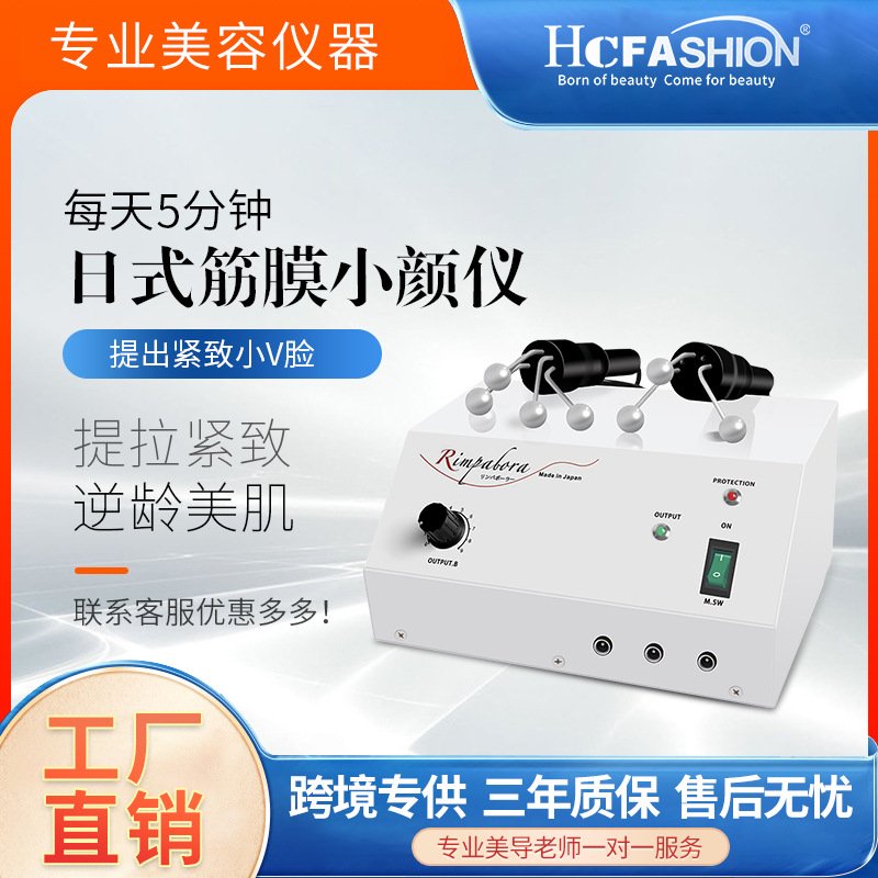 Micro-Electric Fascia Small Face Instrument Facial Massager Firming and Rejuvenating Skin Dredging Small Magic Ball Skin Management Beauty Instrument