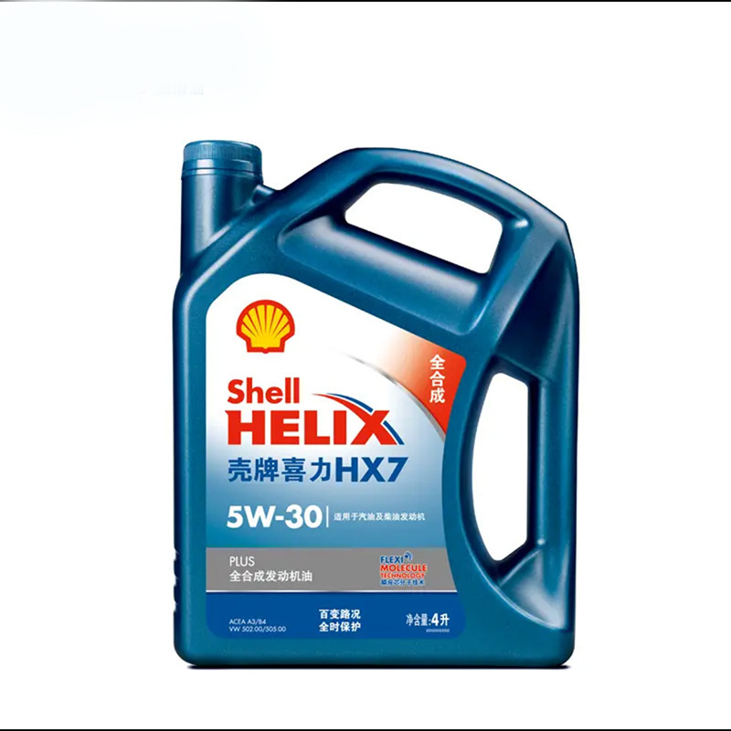 シェル ヘリックス HX7 専用自動車用エンジンオイル エンジン潤滑剤 全合成オイル ブルー ヘリックス ブルー シェル 5W-30|undefined