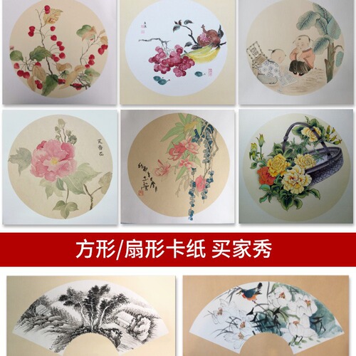 Xuan paper, cardboard, lens paper, traditional Chinese painting, cooked Xuan handmade Xuan calligraphy paper, thickened antique round Xuan card manufacturer wholesale