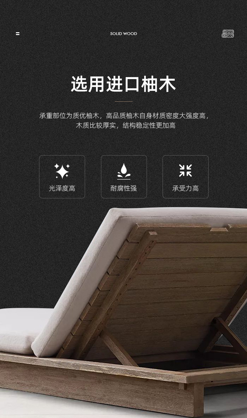 户外实木沙发_07.jpg