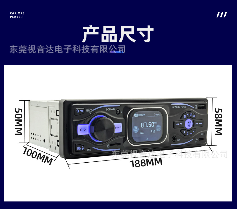 2.1inch Car-Mounted Mp3 Smart Small-Screen Player Bluetooth Hands-Free Universal Radio Card-Inserting USB Drive Sc1668K