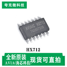 �ֻ��ٷ�HX712�����������غ͵��������ؼ���A/Dת����оƬ