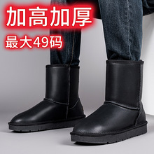 冬季加绒加厚短靴46中高筒保暖雪地靴47加肥加宽大码男鞋48男棉鞋