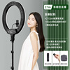 Fill light suitable for photo sessions, lamp, mobile phone, tubing, handheld tripod, 18inch, wholesale