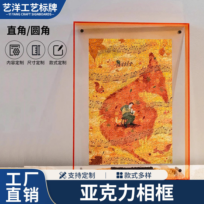 Acrylic Double-Sided Photo Frame for Tabletop or Wall Hanging, Square Transparent Display Frame for Posters and Photo Wall Decoration Acrylic Double-Sided Photo Frame for Tabletop or Wall Hanging, Square Transparent Display Frame for Posters and Photo Wall Decoration