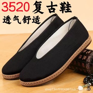 3520�A�ںڲ�Ь���yܛ���ϱ�����Ьһ�_��������ְ�Ь���e�Ҿ�Ь