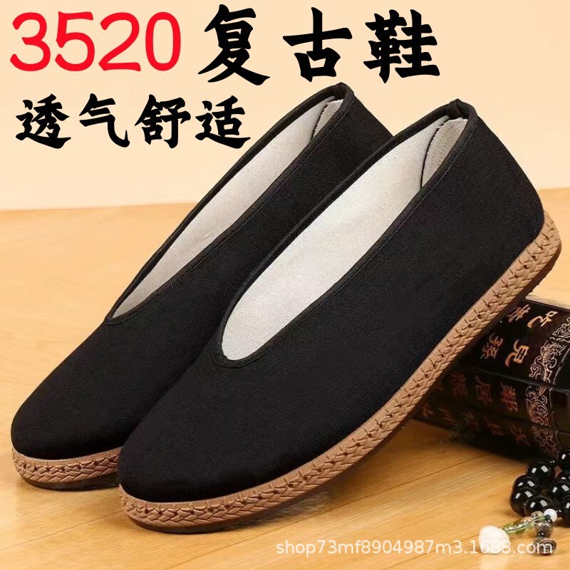 3520 Round Mouth Black Cloth Shoes Traditional Soft Sole Old Beijing Cloth Shoes Slip-on Middle-aged and Elderly Dad Shoes Casual Home Shoes