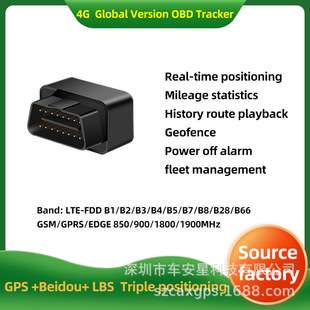 ����gps tracker��܇؛܇܇�d׷����4GOBD��λ��GT06�l�Ƿ��IC08A