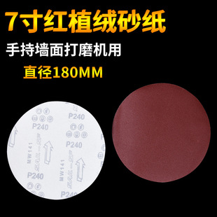 7��17.5����ɰ��Ƭ�Aֲ�qɰ���P��ճā�Ӵ�ĥ�C��ĥ���挣��ɰ��
