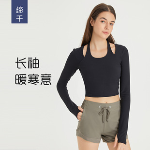 New Fashion Internet Celebrity's Same Style Halterneck Long-Sleeved Women's Slim-Fitting Brushed Nude Fitness Yoga Wear Ds214